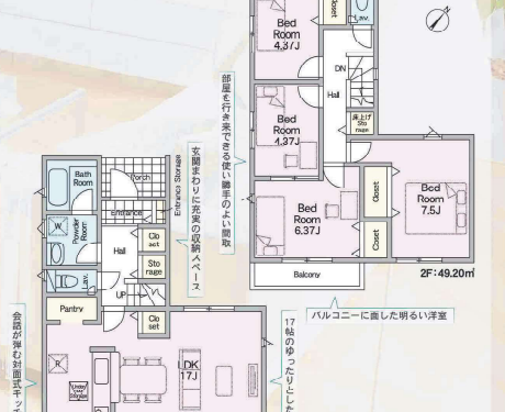 さいたま市見沼区 新築戸建