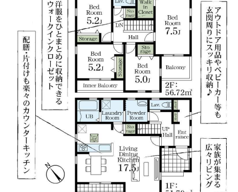 さいたま市西区 新築戸建