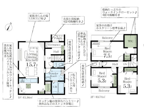 さいたま市岩槻区 新築戸建