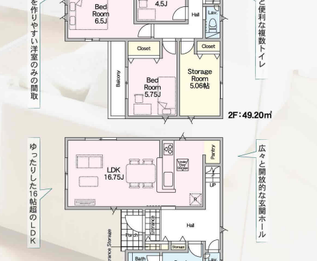 さいたま市浦和区 新築戸建