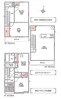 さいたま市中央区 新築戸建