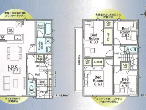 さいたま市浦和区 新築戸建