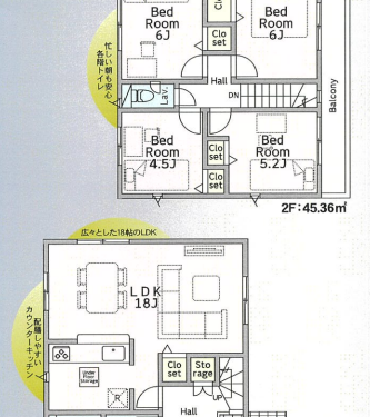 さいたま市浦和区 新築戸建
