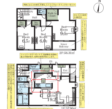 さいたま市岩槻区 新築戸建
