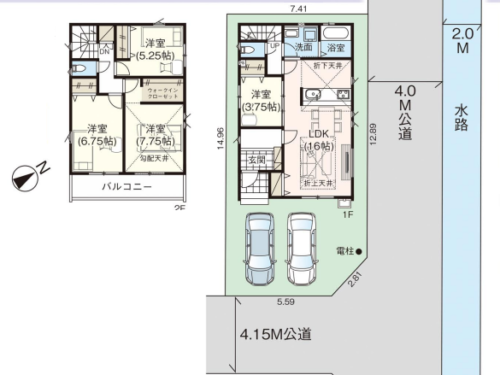 さいたま市見沼区 新築戸建