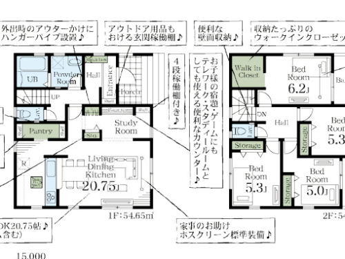 さいたま市岩槻区 新築戸建 さいたま市岩槻区 新築戸建