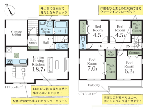 さいたま市岩槻区 新築戸建 さいたま市岩槻区 新築戸建