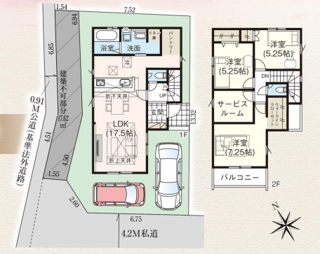 さいたま市見沼区 新築戸建 さいたま市見沼区 新築戸建