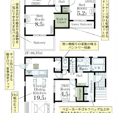 さいたま市西区 新築戸建 さいたま市西区 新築戸建
