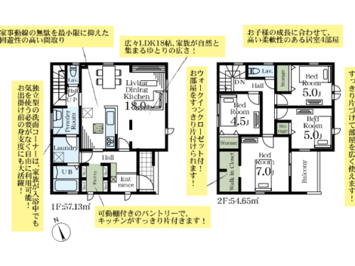 さいたま市西区 新築戸建 さいたま市西区 新築戸建