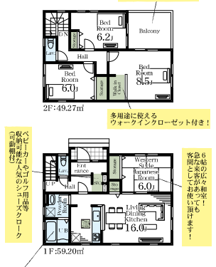 さいたま市西区 新築戸建 さいたま市西区 新築戸建