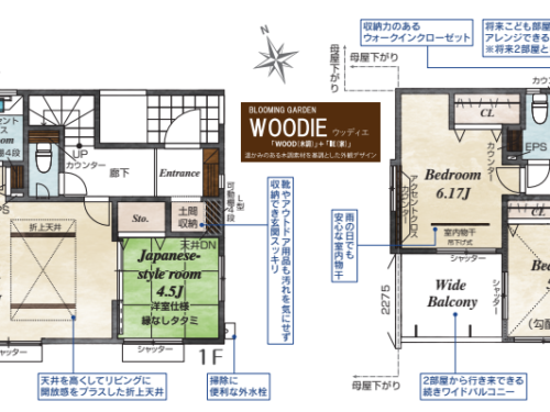 さいたま市西区 新築戸建 さいたま市西区 新築戸建