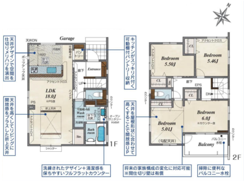 さいたま市見沼区 新築戸建
