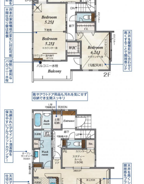 さいたま市見沼区 新築戸建