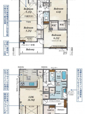 さいたま市見沼区 新築戸建