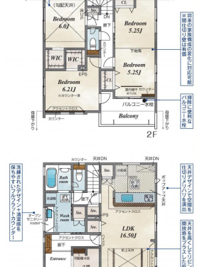 さいたま市見沼区 新築戸建
