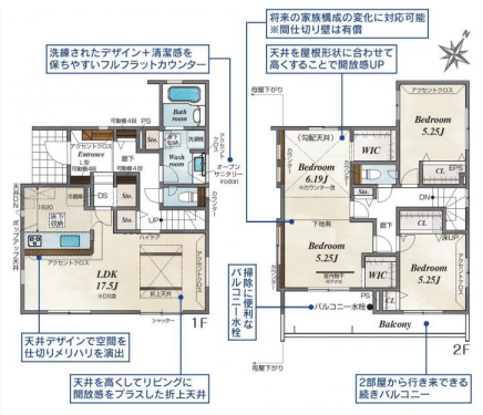 さいたま市見沼区 新築戸建
