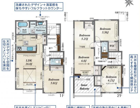 さいたま市見沼区 新築戸建