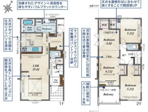 さいたま市見沼区 新築戸建