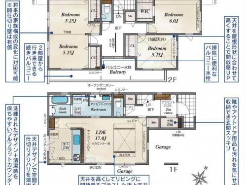 さいたま市見沼区 新築戸建