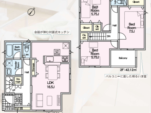 さいたま市見沼区 新築戸建