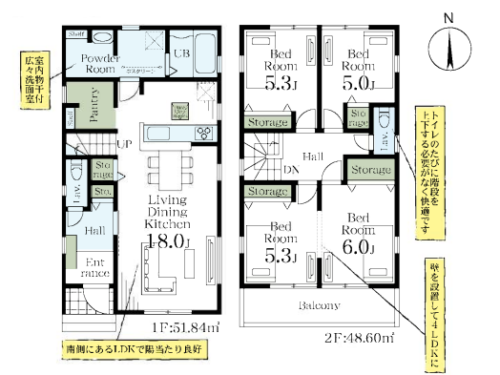 さいたま市緑区 新築戸建