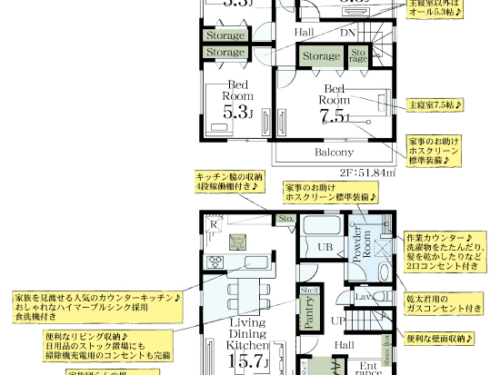 さいたま市岩槻区 新築戸建