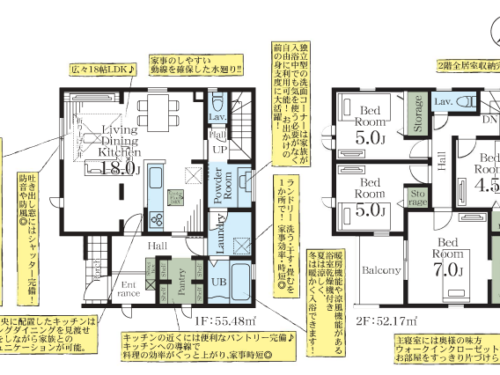 さいたま市岩槻区 新築戸建