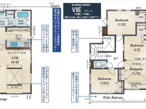 さいたま市北区 新築戸建