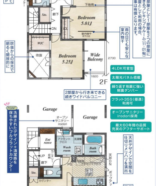 さいたま市北区 新築戸建