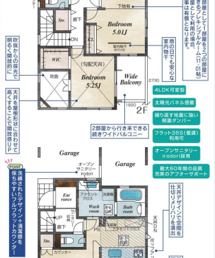 さいたま市北区 新築戸建