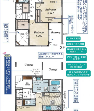 さいたま市北区 新築戸建