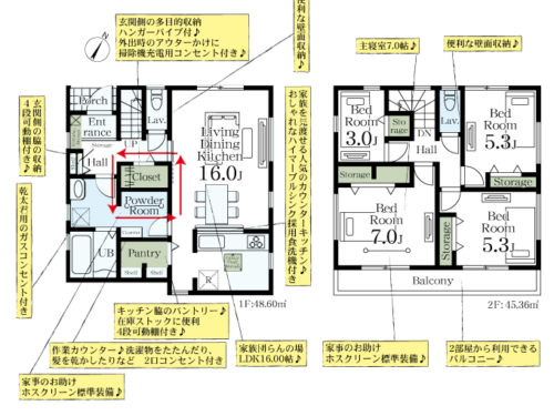 さいたま市岩槻区 新築戸建 さいたま市岩槻区 新築戸建