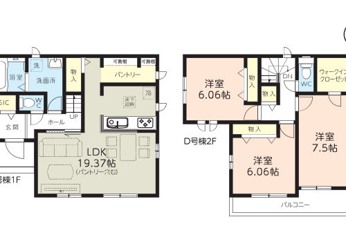 さいたま市見沼区 新築戸建 さいたま市見沼区 新築戸建