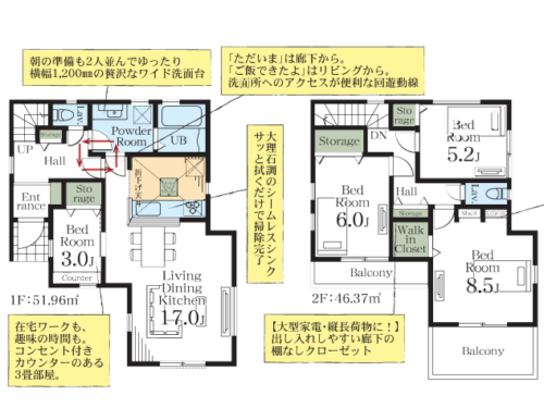 さいたま市岩槻区 新築戸建 さいたま市岩槻区 新築戸建