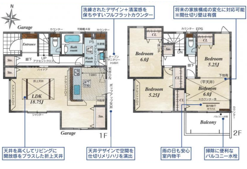 さいたま市見沼区 新築戸建 さいたま市見沼区 新築戸建