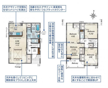さいたま市見沼区 新築戸建