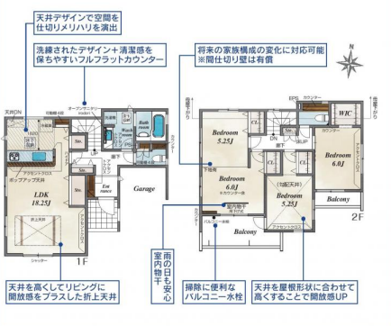 さいたま市見沼区 新築戸建