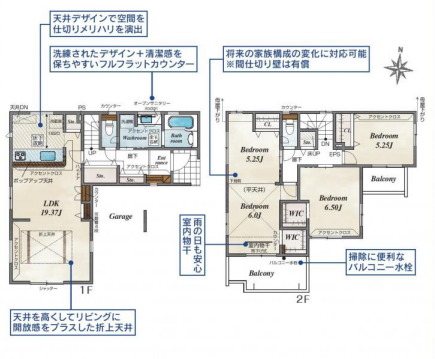 さいたま市見沼区 新築戸建