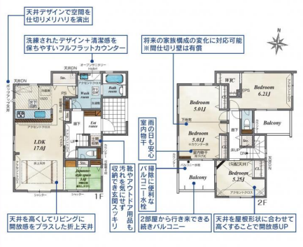 さいたま市見沼区 新築戸建