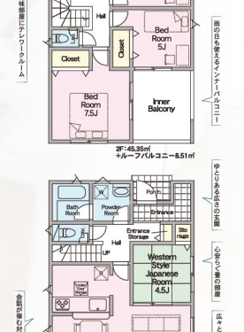 さいたま市桜区 新築戸建 さいたま市桜区 新築戸建