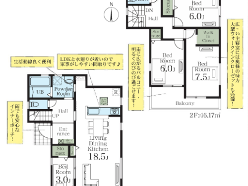 さいたま市岩槻区 新築戸建 さいたま市岩槻区 新築戸建