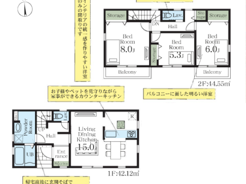 さいたま市見沼区 新築戸建