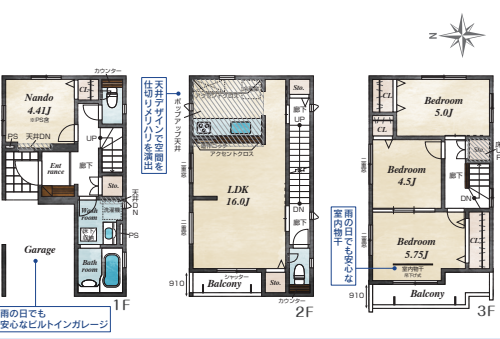 さいたま市北区 新築戸建