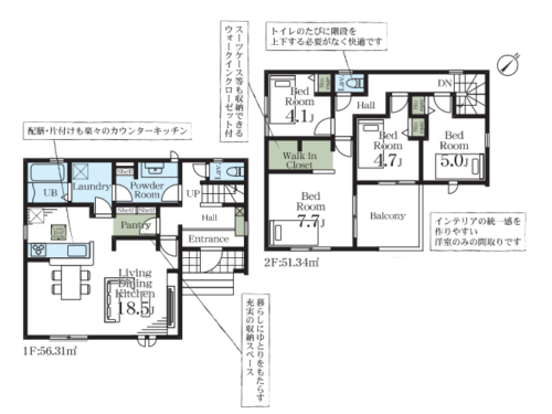 さいたま市岩槻区 新築戸建