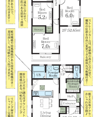 さいたま市見沼区 新築戸建