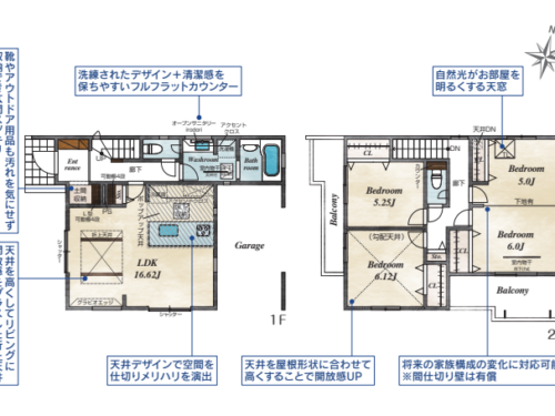 さいたま市桜区 新築戸建