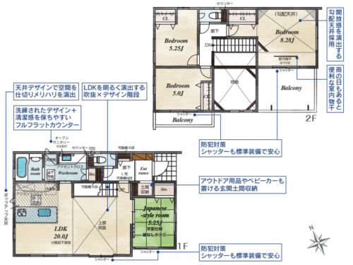 さいたま市桜区 新築戸建