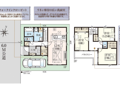 さいたま市見沼区 新築戸建 さいたま市見沼区 新築戸建