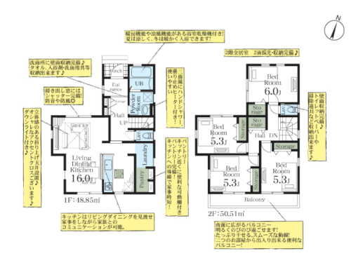 さいたま市北区 新築戸建 さいたま市北区 新築戸建